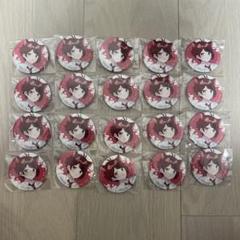 すとぷり 莉犬くん すとめも7 缶バッジ 20個 すとぷり 莉犬くん 缶バッジ すとめも7 まとめ売り - メルカリ