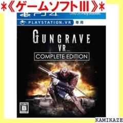 《ゲームソフトⅢ》