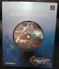 Amazon.co.jp: スクウェア ミレニアム コレクション クロノ・クロス