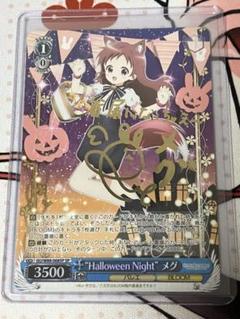 ヴァイス　ごちうさ　新裁断　Ｈａｌｌｏｗｅｅｎ　Ｎｉｇｈｔメグ　SP ヴァイス ごちうさ 新裁断 Halloween Nightメグ SP ｜ヴァイス