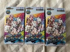 【シュリンク付】デュエルマスターズ　ファンタジーBEST 3BOX デュエル・マスターズ 超感謝祭 ファンタジーBEST シュリンク