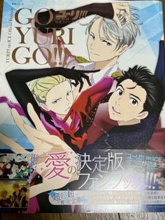 ユーリ!!! on ICE　A3ポスター　5種セット　非売品 ユーリ!!! on ICE A3ポスター 5種セット 非売品 - メルカリ