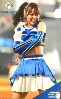 最新❗ファイターズガール　竹市琴美　ハイライトフォト　7/27　こっとん