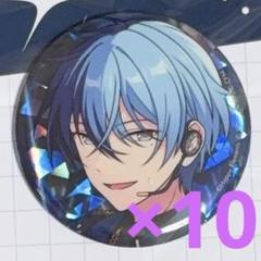 プロセカ 青柳 冬弥 10C 10個 2025年最新】青柳冬弥 缶バッジ 10cの人気アイテム - メルカリ