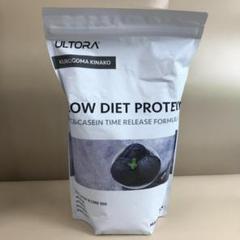 【新品未開封】3個セット　ULTORA黒ごまきなこカフェラテブルーベリー1kg 3個セット ULTORA黒ごまきなこカフェラテブルーベリー1kg