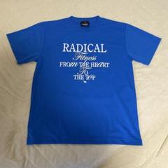 ラディカルフィットネスTシャツ RADICALラウンドTシャツ＜ホワイト×ブラック＞ | すべての商品