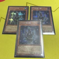 遊戯王 古代の機械像 アンティーク・ギアスタチュー