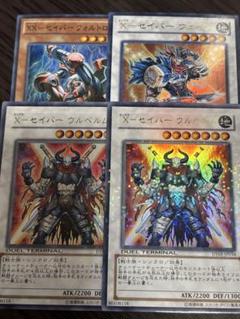 2025年最新】遊戯王ゲートボールの人気アイテム - メルカリ