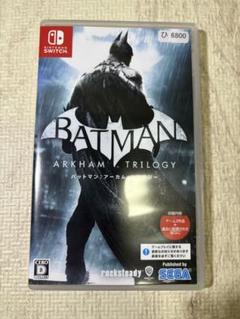 バットマン：アーカム・トリロジー　Switchソフト
