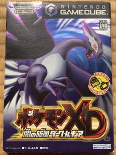 【GC】ポケモンXD 闇の旋風ダークルギア