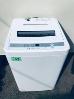 687番LIMLIGHT✨全自動電気洗濯機✨RHT-045W‼️