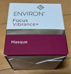 ENVIORN Focus Vibrance+ マスク　新品未使用 エンビロン】ヴァイブランスマスク5ml ミニサイズ《新品未使用