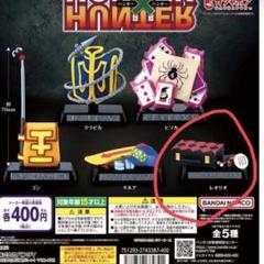 HUNTER×HUNTER レオリオ アクリルスタンド