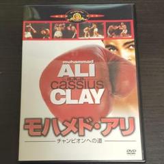 2025年最新】モハメド・アリ dvdの人気アイテム - メルカリ