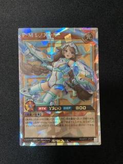 ラッシュデュエル　P・Mレノアール　オーバーラッシュ