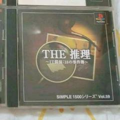 PS マイナーなソフトset