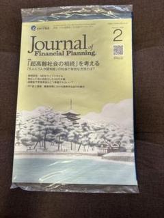2025年最新】fp情報誌の人気アイテム - メルカリ