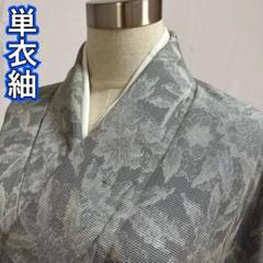 KU737 単衣 紬 身丈152.5cm 夏用 広襟 着物 正絹