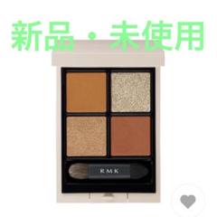 RMK シンクロマティック アイシャドウパレット EX-08 (数量限定