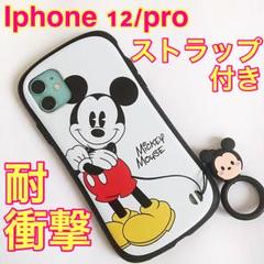 ディズニー バンカーリング スマホリングの中古 未使用品を探そう メルカリ ディズニー バンカーリング スマホリングの中古 未使用品を探そう メルカリ