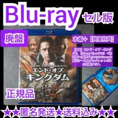 希少 セル版】エンド・オブ・シリーズ 3作品セット Blu-ray DVD