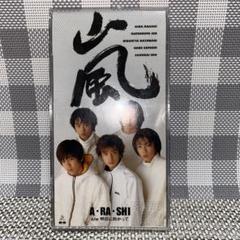 2025年最新】嵐 A・RA・SHI 8cmの人気アイテム - メルカリ