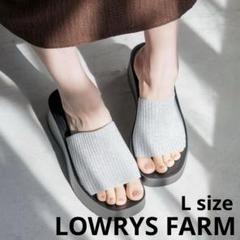 るるさま確認用 LOWRYS FARM（ローリーズファーム）の「カンドウフィットニット
