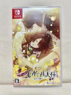 新規購入 2025年最新】ニルアドミラリの天秤 switchの人気アイテム - メルカリ Nintendo Switch