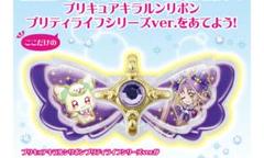 2025年最新】プリティライフシリーズの人気アイテム - メルカリ