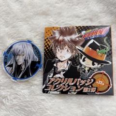 ジャンプ展 REBORN コレクション缶バッジ 第2弾 スクアーロ