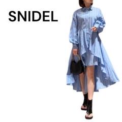 snidel フィッシュテールシャツワンピース 0 XS 新品