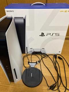 2025年最新】ps5 本体 1000の人気アイテム - メルカリ
