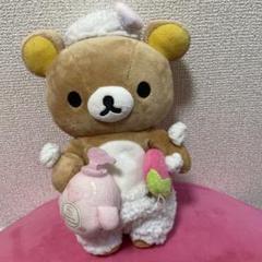 リラックマ あつめてぬいぐるみ あわあわお風呂　リラックマストア限定 リラックマ あつめてぬいぐるみ あわあわお風呂 リラックマ