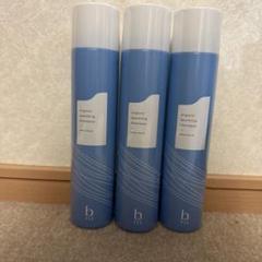 b.risビーリス オーガニックスパークリングシャンプー 3本セット ビーリス b'ris オーガニックスパークリングシャンプー 200ml×3