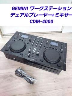2025年最新】gemini cdmの人気アイテム - メルカリ 2025年最新】gemini cdmの人気アイテム - メルカリ