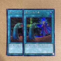 遊戯王 未使用55枚 YOT 墓穴の指名者 スリーブ Amazon.co.jp: 遊戯王カード 墓穴の指名者(スーパーレア