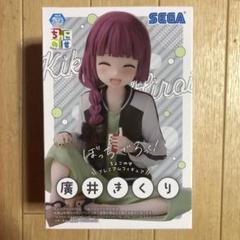 ぼっち・ざ・ろっく！ ちょこのせプレミアムフィギュア 廣井き
