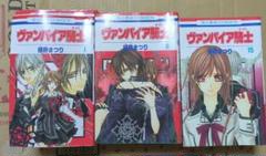 ヴァンパイア騎士 全19巻セット + 公式ファンブック ヴァンパイア騎士 全19巻セット + 公式ファンブック - メルカリ