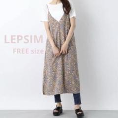 LEPSIM レプシィム　ベージュ　2wayペイズリーキャミワンピース FREE