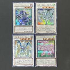 遊戯王 本格構築済み スターダストドラゴン デッキ ジャンクウォリアー バスター 遊戯王 本格構築済み スターダストドラゴン デッキ ジャンク