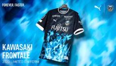24時まで限定価格【極美品】川崎フロンターレ2023 ユニフォーム 2023 1stユニフォーム」デザイン決定および先行販売のお知らせ