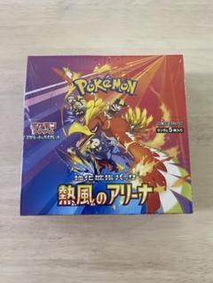 新品未開封シュリンク付 熱風のアリーナ 熱風のアリーナ 新品未開封シュリンク付き 1BOX