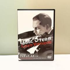 アイザック・スターン 日本の調べ12㌅レコード帯付きシュリンク付き