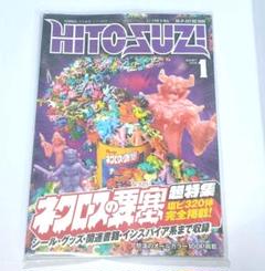 ネクロスの要塞 まんだらけの検索結果 - メルカリ
