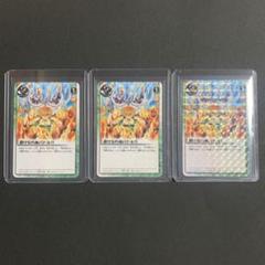 ガッシュベル　ガッシュ　カード　避けられぬバトル　ゼオン　PR 3枚 ガッシュベル ガッシュ カード 避けられぬバトル ゼオン PR 3枚