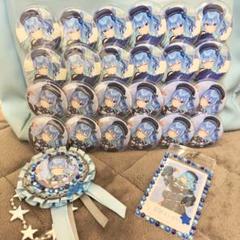 星街すいせい 缶バッジ まとめ売り ビビデバ 痛バ おまけ付き 星街すいせい 缶バッジ まとめ売り ビビデバ 痛バ おまけ付き