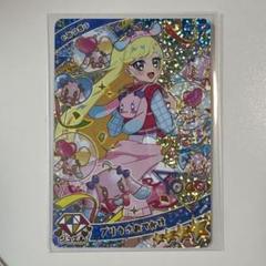 ひみつのアイプリ リング2弾 プリうさおでかけ みつき