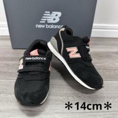 ニューバランス　New Balance 996 ブラック ピンク スニーカー　靴