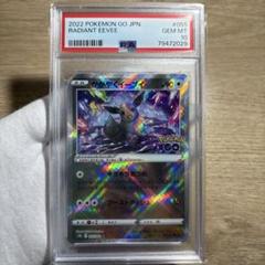 鑑定品 PSA9 】 美品 最安値 世界44枚 チャクラ 初期 スーパー