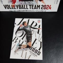 石川祐希 チェキ トレカ 2025年最新】石川祐希 カードの人気アイテム - メルカリ